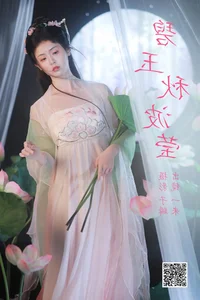 YiTuYu Art Language Vol.4974: The Enigmatic Beauty of Dai Bu Zhu De Yi Mi - image 28