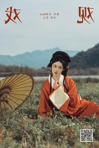 YiTuYu Art Language Vol.8106: The Ethereal Beauty of Su Chen in 29 Artistic Portraits - image 22