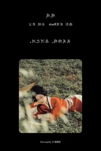 YiTuYu Art Language Vol.8106: The Ethereal Beauty of Su Chen in 29 Artistic Portraits - image 8