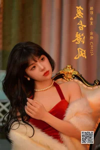 Artistic Excellence in YiTuYu Art Language Vol.6456 Sai De Guo Xi Li Ma Collection - image 15