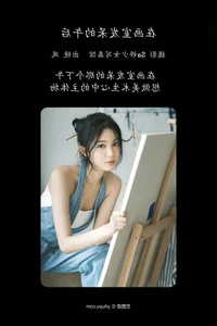Bold Visual Expressions: YiTuYu Art Language Vol.4955 Featuring Feng - image 18