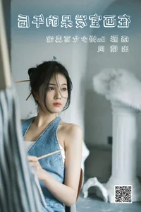 Bold Visual Expressions: YiTuYu Art Language Vol.4955 Featuring Feng - image 14