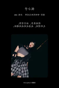 YiTuYu Art Language Vol.6072 Cmz Modern Artistic Portrait Series - image 18