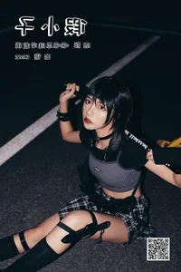 YiTuYu Art Language Vol.6072 Cmz Modern Artistic Portrait Series - image 8