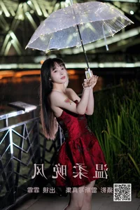 Exploring the Aesthetic Vision of YiTuYu Art Language Vol.4883 Fei Fei - image 13