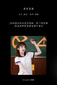 The Aesthetic Essence of YiTuYu Art Language Vol.6812 Featuring Zhi Shi - image 27