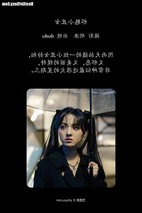 YiTuYu Art Language Vol.4057: Captivating Visuals and Expressive Artistry with Dudu - image 55