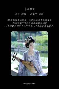 Art Language Vol.5842: Yi Wan Da Yu Yuan Exclusive Photography Gallery - image 17