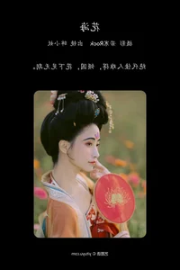 Elegant Visuals: YiTuYu Art Language Vol.5550 Mou Xiao Yao Gallery - image 35