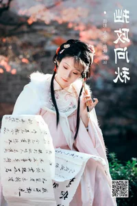 Creative Portraits: YiTuYu Art Language Vol.6483 featuring Yu Zi Wu Zhe Wang Yu - image 10