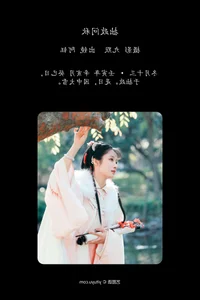 Creative Portraits: YiTuYu Art Language Vol.6483 featuring Yu Zi Wu Zhe Wang Yu - image 1