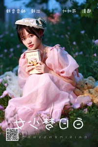 YiTuYu Art Language Vol.4423 Featuring Niang Xiang Xiang La - image 8