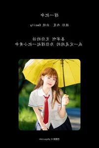 YiTuYu Art Language Vol.7446: The Grace of Sai Xi Xi Li Ma - image 5