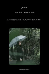 Sophisticated Visual Art: YiTuYu Art Language Vol.5987 Li Xin Photography Collection - image 3