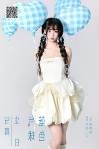 YiTuYu Art Language Vol.7945 Bo Luo Bao: A Vibrant Fusion of Style and Art - image 25