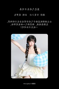 YiTuYu Art Language Vol.7945 Bo Luo Bao: A Vibrant Fusion of Style and Art - image 2