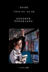 Artistic Expression in YiTuYu Art Language Vol.6521 with Bei Shang Fei Niu - image 7