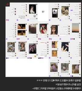 Fans Defend aespa's Winter Against Recent Dating Rumors and Netizen Speculation - image 6