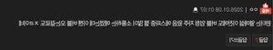 Fans Defend aespa's Winter Against Recent Dating Rumors and Netizen Speculation - image 0