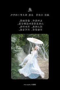 Artistic Portraiture in YiTuYu Art Language Vol.4184 with A Ji - image 6