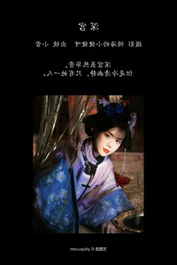 Energetic Sporty Chic: YiTuYu Art Language Vol.4509 Featuring Xiao Xue - image 24