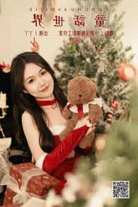 The Captivating Presence of Di Li Re Ya in YiTuYu Art Language Vol.6008: A Journey Through High-Fashion Artistry - image 9