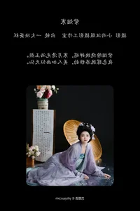 Visual Elegance with Dan Gao De Dan Dan in Vol.7254 - image 5