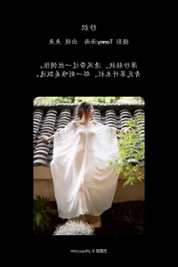 YiTuYu Art Language Vol.7207: Discover the Elegant Simplicity of Yu Yu - image 24