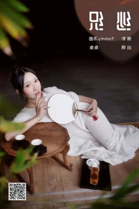 YiTuYu Art Language Vol.7207: Discover the Elegant Simplicity of Yu Yu - image 20