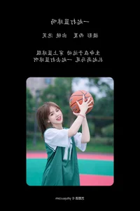 Creative Portraits: YiTuYu Art Language Vol.6497 Pao Fu Xiao Fang - image 1