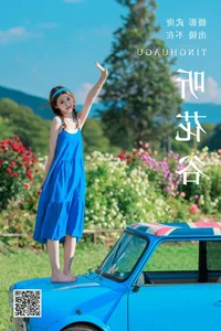 YiTuYu Art Language Vol.4899: The Stunning Visual Journey of Model Bu Zai in Modern Photography - image 45