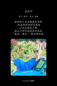 YiTuYu Art Language Vol.4899: The Stunning Visual Journey of Model Bu Zai in Modern Photography - image 1