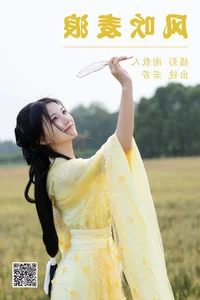 The Artistic Vision of Ruo Ruo Yuu: YiTuYu Art Language Vol.4158 Collection - image 17