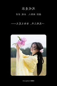 The Artistic Vision of Ruo Ruo Yuu: YiTuYu Art Language Vol.4158 Collection - image 11