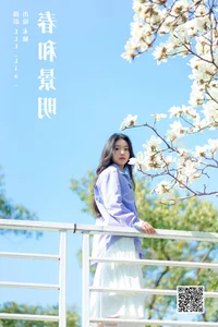 YiTuYu Art Language Vol.6720: A Visual Journey with Model Mu You You - image 8