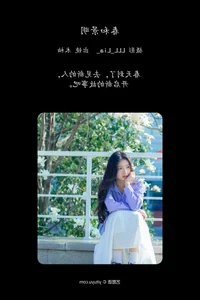 YiTuYu Art Language Vol.6720: A Visual Journey with Model Mu You You - image 25