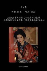 Modern Aesthetics: YiTuYu Art Language Vol.4939 Featuring Anya_z - image 9