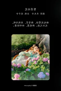 Exploring Soft Textures in YiTuYu Art Language Vol.7165 with Ling Zi Xi - image 20
