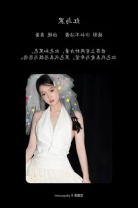 Discovering Artistic Expression in YiTuYu Art Language Vol.5788 with Model Lu Dan - image 16