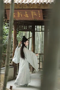 YiTuYu Art Language Vol.7352 Xiao Yang Ai Gan Fan - image 17