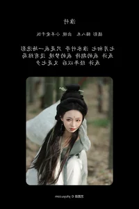 YiTuYu Art Language Vol.7352 Xiao Yang Ai Gan Fan - image 9
