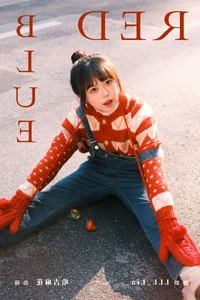 YiTuYu Art Language Vol.6593: Ha Ji Ma Hua - Stunning Artistic Portrait Series - image 25