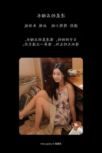 Art Language Vol.5531 Featuring Zhu Jia Hang: Elegant Portrait Photography and Artistic Visuals - image 5