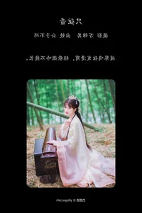 YiTuYu Art Language Vol.5707 Gong Zi Bu Huai: A Masterpiece of Contemporary Portrait Photography - image 14