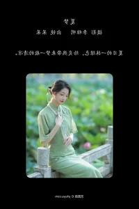YiTuYu Art Language Vol.6667 - Dai Dai Qi Fei La Gallery - image 19