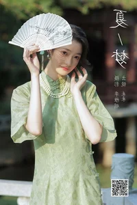 YiTuYu Art Language Vol.6667 - Dai Dai Qi Fei La Gallery - image 13