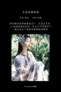 YiTuYu Art Language Vol.6725 Featuring Model Zzzhen Artistic Photography Gallery - image 15