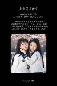Captivating Visuals: YiTuYu Art Language Vol.4387 Featuring Sun Hen Xi Sia - image 16