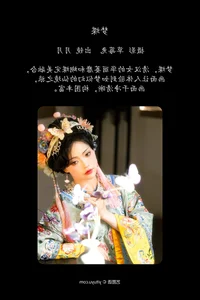 Aesthetic Mastery in YiTuYu Art Language Vol.7346 Featuring Yue Yue Er Yu Shi - image 15