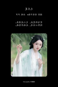 Aesthetic Harmony: YiTuYu Art Language Vol.7327 Sui Sui Ru Yi - image 14